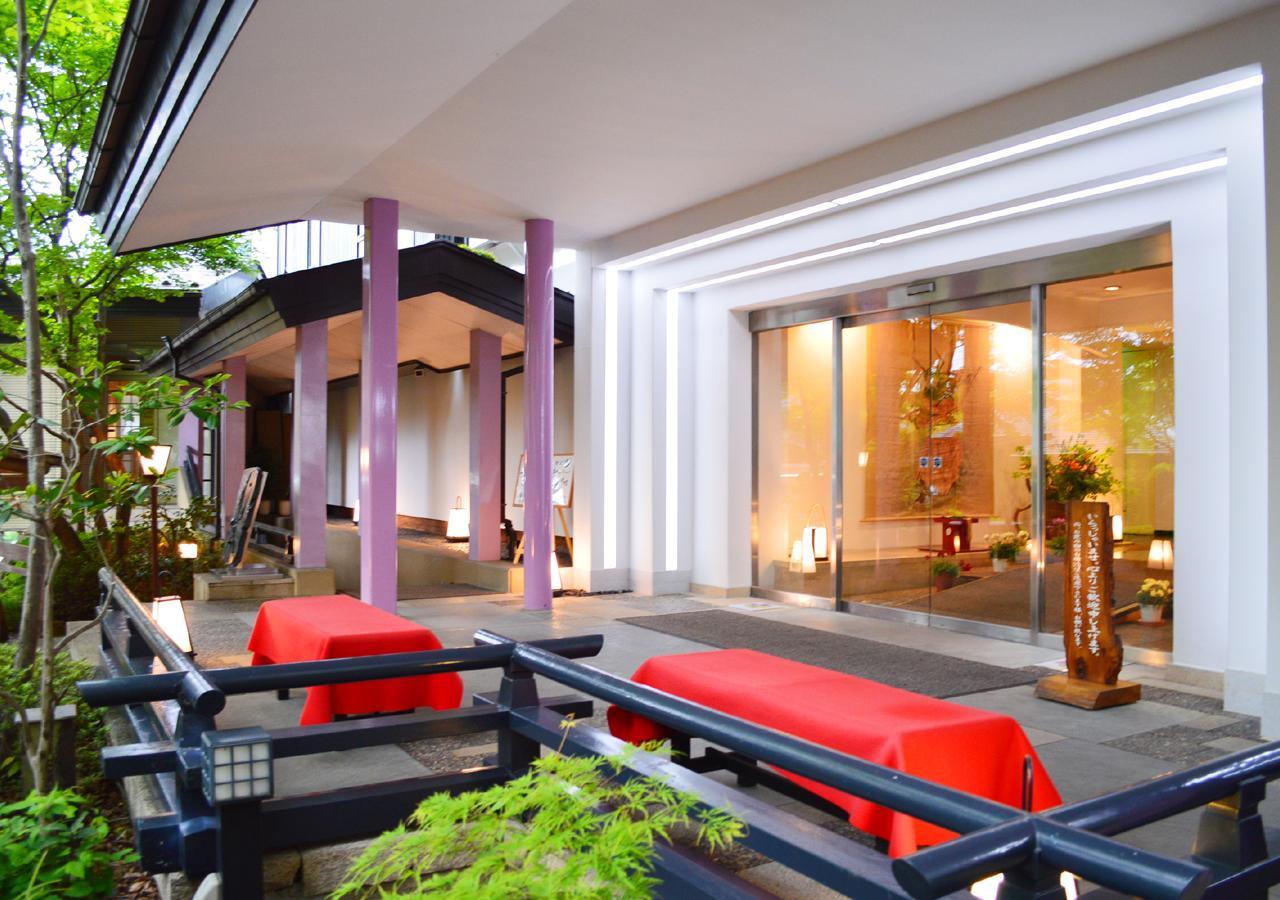 Kinugawa Park Ryokan 3*